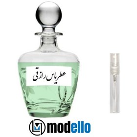 تصویر اسانس عطر یاس رازقی | jasmine absolute 
