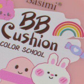 تصویر BB کوشن _ sasimi 