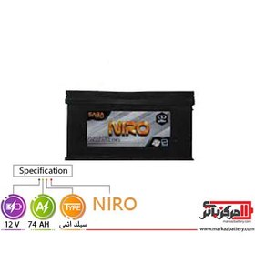 تصویر باتری سیلد (اتمی) 12 ولت 74 آمپر نیرو صبا باتری ا Niro SabaBattery 74 Ah 12V Niro SabaBattery 74 Ah 12V