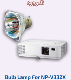 تصویر لامپ ویدئو پروژکتور ان ای سی مدل NP-V332X 