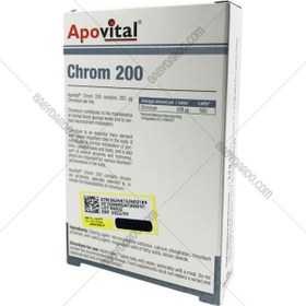 تصویر قرص کروم 200 میکروگرمی Chrom 200 mcg 60