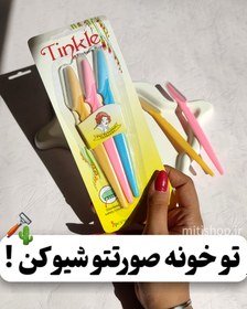 تصویر تیغ اصلاح ابرو تینکل (Tinkle) مدل Pro1 چند رنگ بسته 2 عددی تینکل