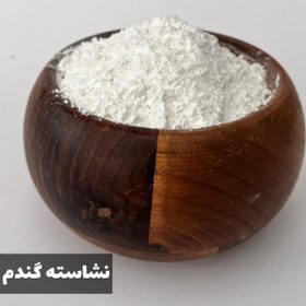 تصویر آرد نشاسته گندم 