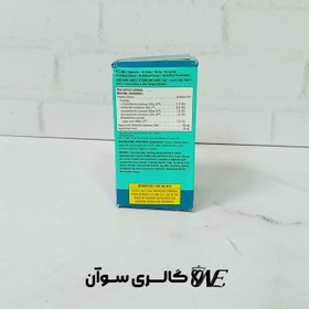 تصویر کپسول پروبیوتیک کرکلند ۳۰ میلیارد ۹۰ عددی 