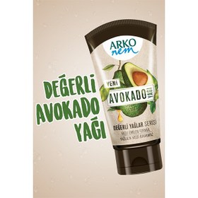 تصویر کرم مرطوب کننده تیوپی روغن آووکادو آرکو ARKO NEM AVOKADO OIL MOISTURSING CREAM 60 ML