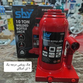 تصویر جک 10 تن روغنی پیستونی استوانه ای اسکای مدلST-B10J SKY