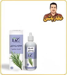تصویر عصاره رزماری موضعی 