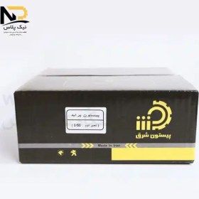 تصویر پیستون پراید50شرق** 