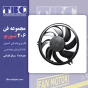 تصویر مجموعه فن 206 رانا 207 توربو 