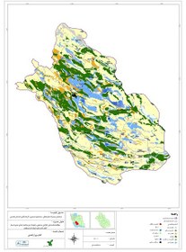 تصویر عنوان نقشه: کاربری اراضی استان فارس 
