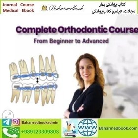 تصویر Complete Orthodontic Course From Beginner to Advanced video course price 85€ 