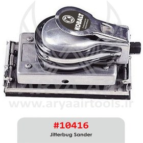 تصویر سنباده لرزان بادی کبالت مدل 10416# 