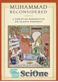 تصویر دانلود کتاب Muhammad Reconsidered: A Christian Perspective on Islamic Prophecy - محمد بازنگری کرد: دیدگاه مسیحی درباره نبوت اسلامی 