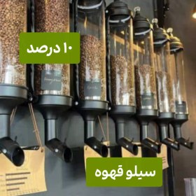 تصویر سیلو پنج کیلویی فلزی 