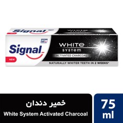 تصویر خمیردندان زغالی سفید کننده سیگنال 75 میلی لیتر Signal White System Charcoal Toothpaste 75 ml