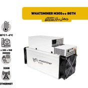 تصویر دستگاه واتس ماینر میکرو بی تی مدل Whatsminer M30S 86TH/s Microbt Whatsminer M30S 86TH/s ASIC Miner