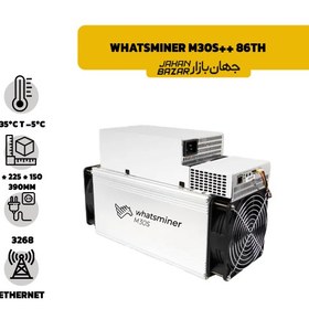 تصویر دستگاه واتس ماینر میکرو بی تی مدل Whatsminer M30S 86TH/s Microbt Whatsminer M30S 86TH/s ASIC Miner