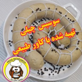 تصویر سوسیس چیلی 