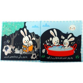 تصویر یه روز خوب 