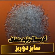 تصویر کریستال ژئود شفاف سایزدو 1کیلوگرم 