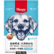 تصویر پوچ سگ ونپی با طعم مرغ و گوشت گاو وزن 80 گرم Wanpy Chicken beef flavored dog pooch w80 grams