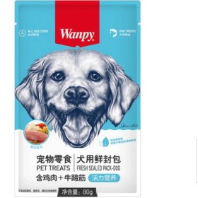 تصویر پوچ سگ ونپی با طعم مرغ و گوشت گاو وزن 80 گرم Wanpy Chicken beef flavored dog pooch w80 grams