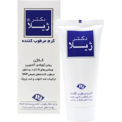 تصویر کرم مرطوب کننده کلاژن دکتر ژیلا 50 گرم Doctor Jila Collagen Moisturizing Cream 50 gr