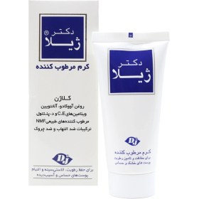 تصویر کرم مرطوب کننده کلاژن دکتر ژیلا 50 گرم Doctor Jila Moisturizing Cream For Dry & Sensitive Skin