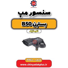 تصویر سنسور مپ بسترن b50 اتوماتیک 