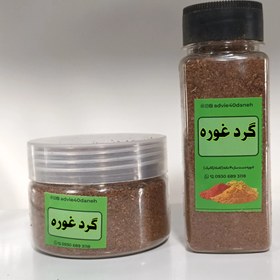 تصویر پودر غوره(تازه امسالی) - 100 گرم / بسته پلاستیکی 