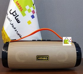 تصویر اسپیکر کیمیسو مدل KM-202 Kimiso KM-202 Speaker