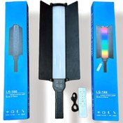 تصویر نور باتوم لایت مدل LS-188 RGB شیدر دار 