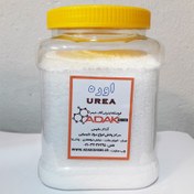 تصویر اوره urea