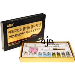 تصویر کیت استارکالرطلایی 