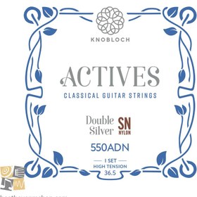 تصویر سیم گیتار کلاسیک knobloch مدل 550 adn 