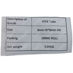 تصویر شیلنگ PTFE سایز ۶ در ۸ نسوز 