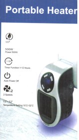 تصویر هیتر برقی پریزی