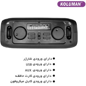 تصویر اسپیکر بلوتوث شارژی کلومن مدل K-S120-40 Koluman K-S120-40 Bluetooth Speaker