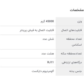 تصویر کشوی پول Posiflex cr-2020 