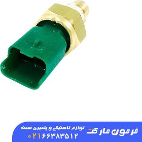 تصویر سنسور(فشنگی) آب (سه فیش سبز) ورسی سمند EF7 