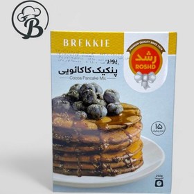 تصویر پودر پنکیک کاکائویی رشد 