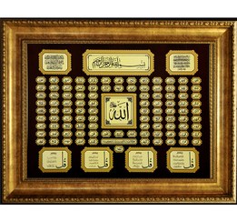 تصویر تابلو فاخر اسماالله بزرگ 