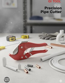 تصویر قیچی لوله سفید 