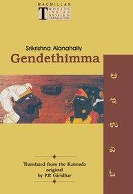 تصویر دانلود کتاب Gendethimma: (Parasangada Gendethimma) 1998 کتاب انگلیسی Gendethimma: (Parasangada Gendethimma) 1998