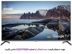 تصویر تلویزیون 43 اینچ ایوولی مدل EV225DG 