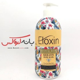 تصویر ماسک مو سوپر کراتینه و تقویت کننده الوکسین 750 میل Eloxin 