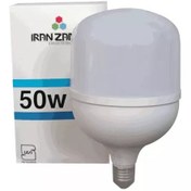 تصویر لامپ LED ایران زمین مدل استوانه ای ۵۰ وات با گارانتی یکساله 