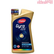 تصویر روغن موتور Gyro 3X 20w50 SG کاسپین حجم 1 لیتر 