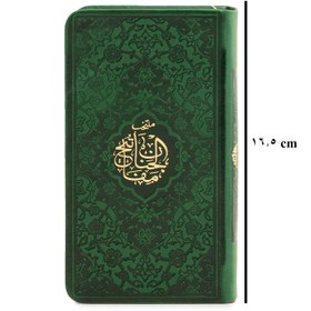 تصویر مفاتیح جلد پالتویی 