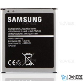 تصویر باتری گوشی موبایل سامسونگ Grand Prime , Grand Prime Plus , G530 , J5 , J3 Samsung Galaxy Grand Prime , Grand Prime Plus , G530 , J5 , J3 Battery